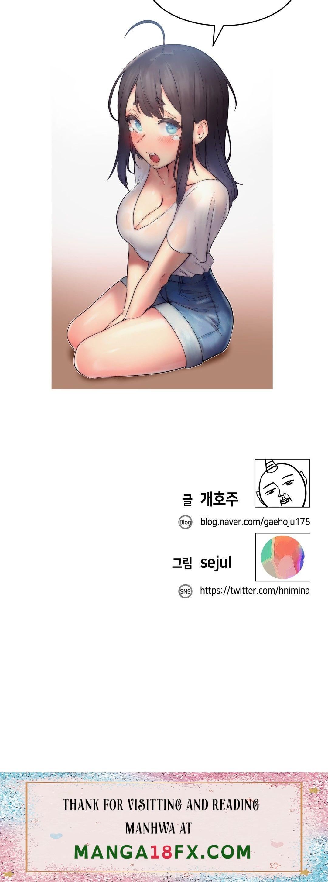 Nickname Raw - Chapter 18 Page 18