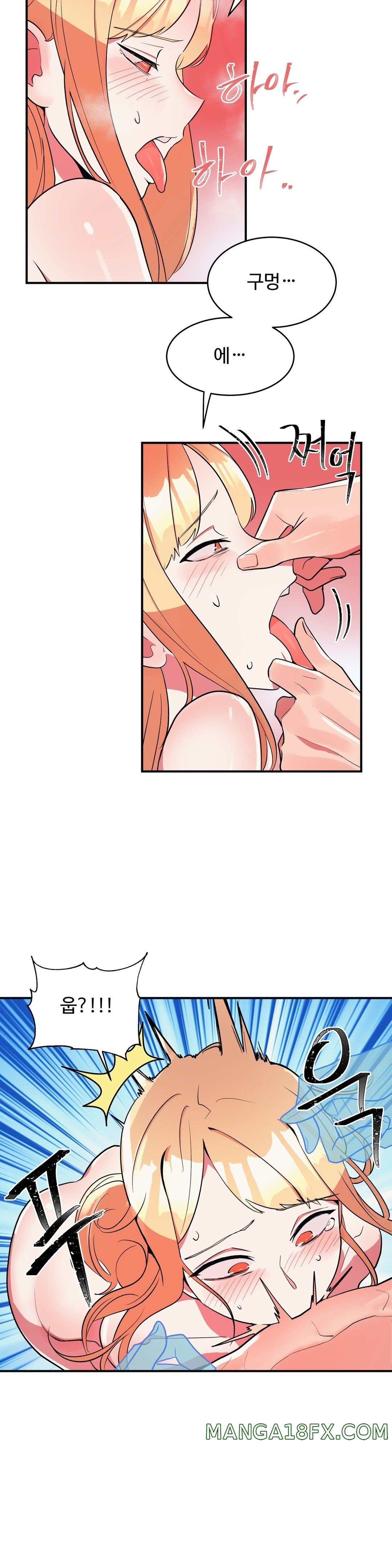 Nickname Raw - Chapter 19 Page 9