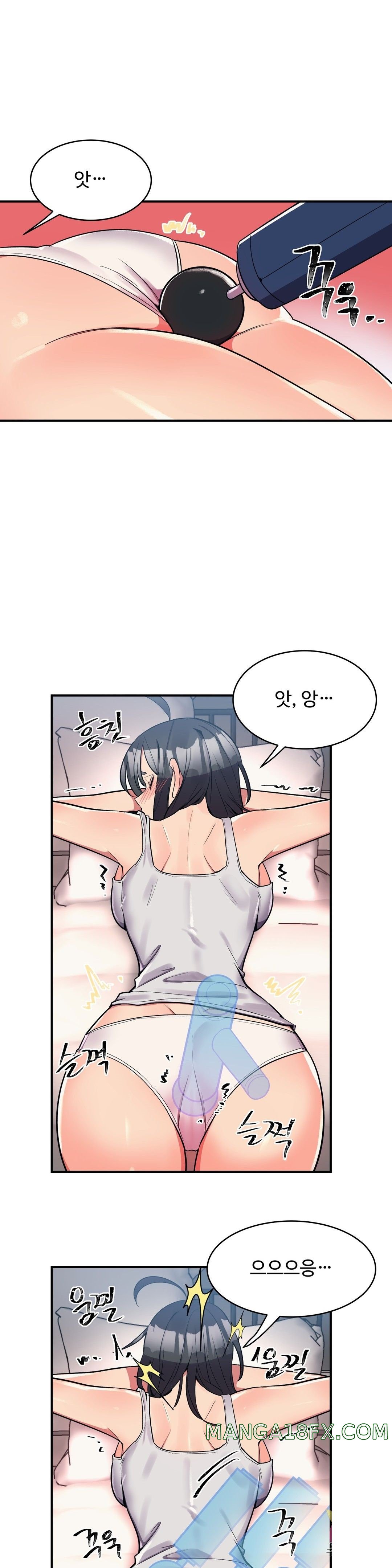 Nickname Raw - Chapter 24 Page 2