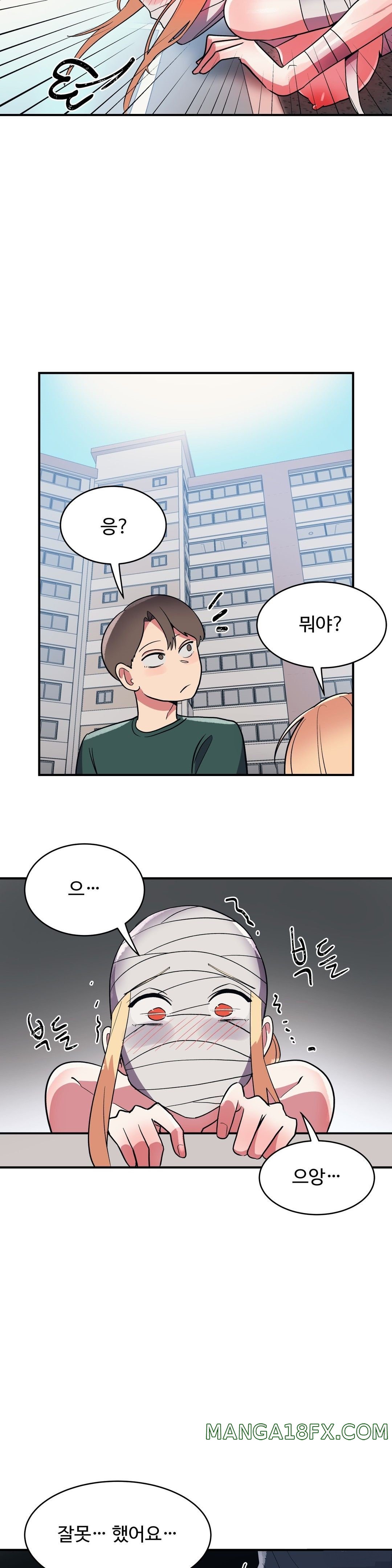 Nickname Raw - Chapter 28 Page 6