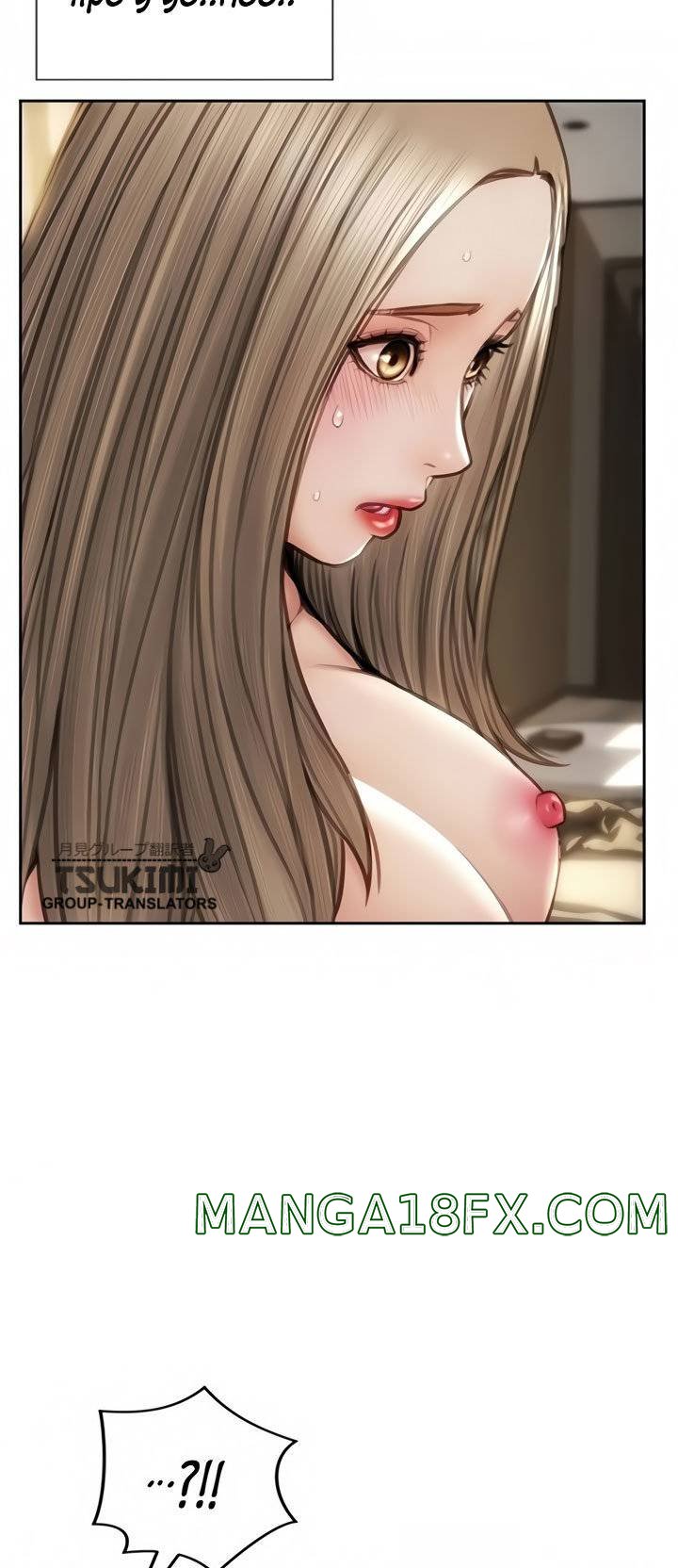 Bad Guy Revenge Raw - Chapter 21 Page 50