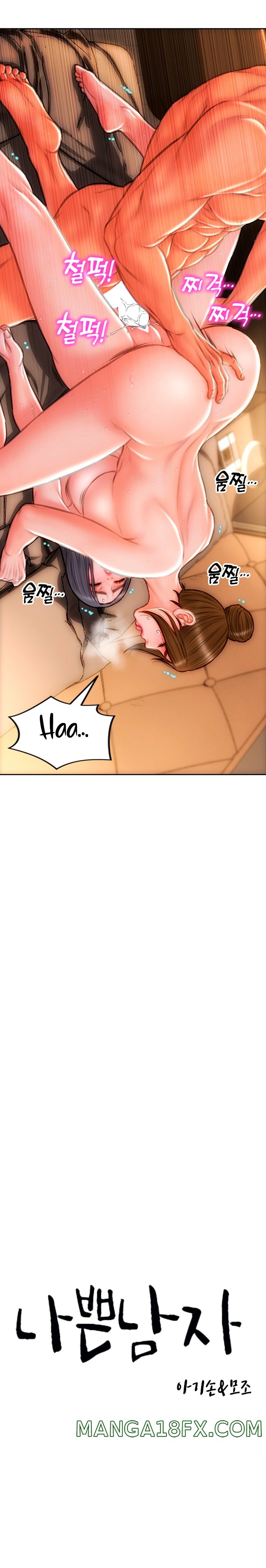 Bad Guy Revenge Raw - Chapter 60 Page 3