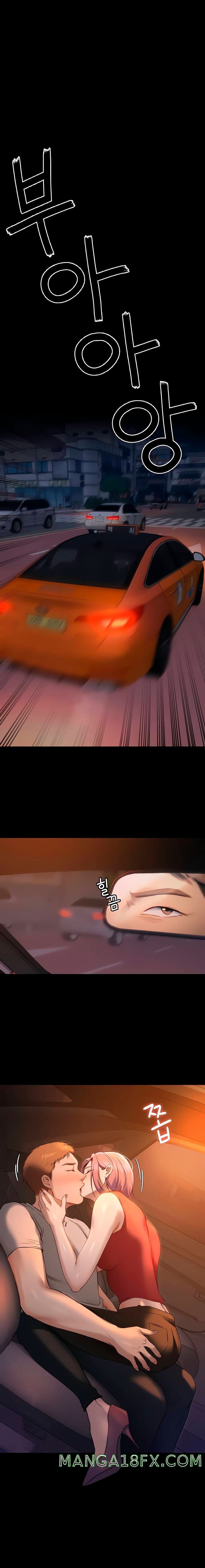 Today Dinner Raw - Chapter 21 Page 2