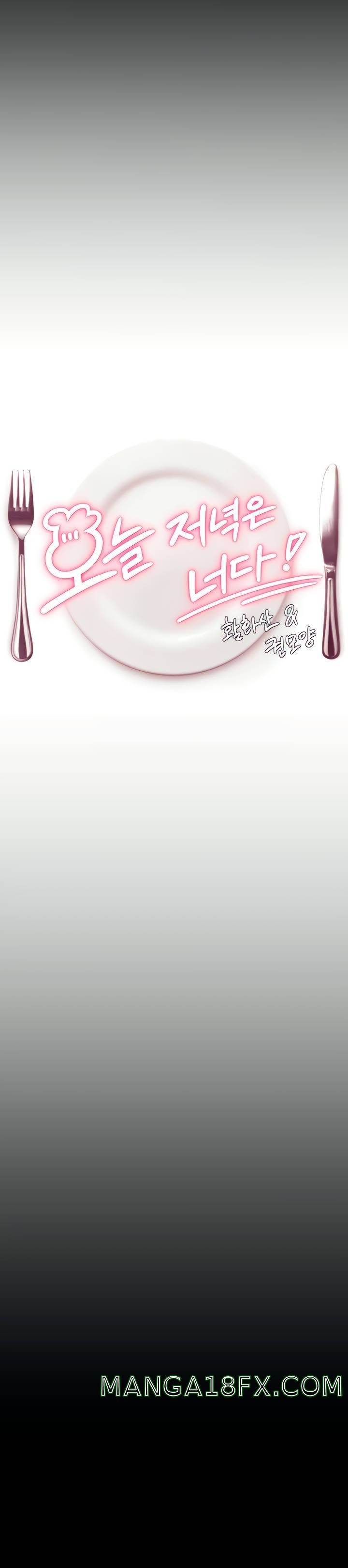 Today Dinner Raw - Chapter 23 Page 3