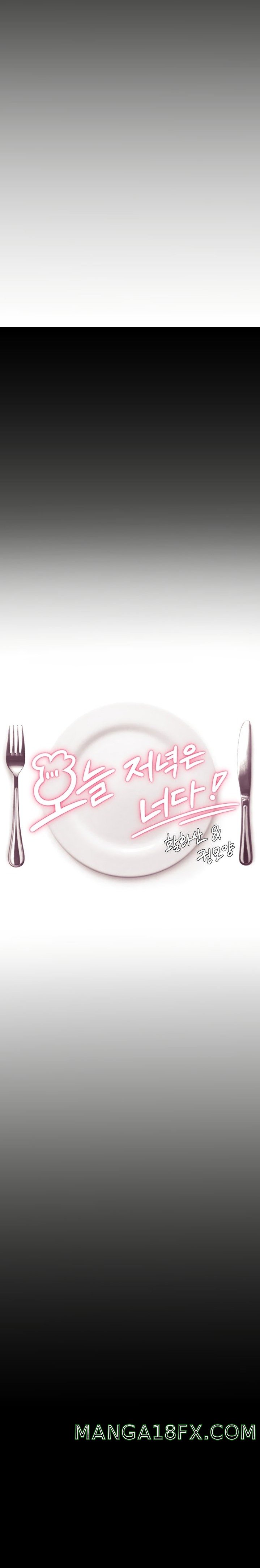 Today Dinner Raw - Chapter 29 Page 4