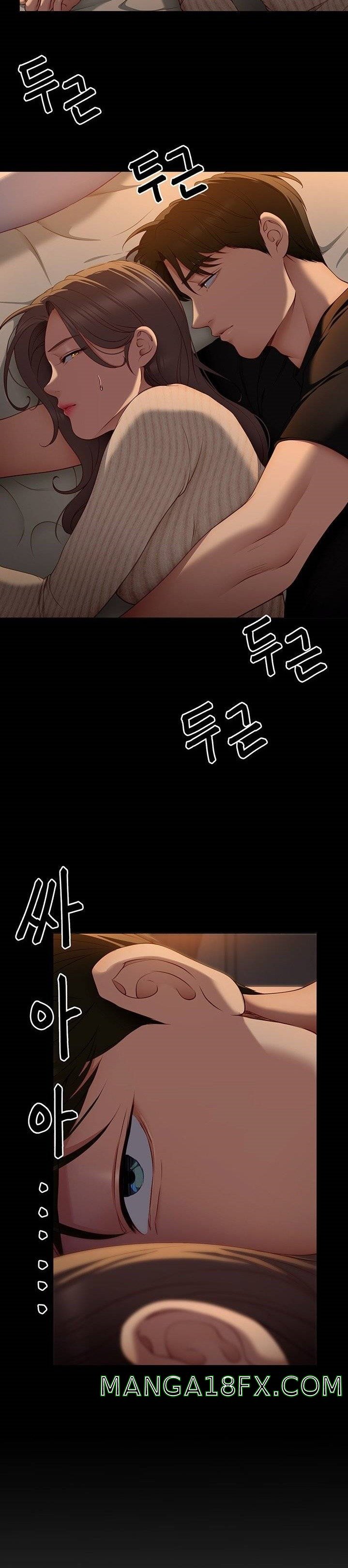 Today Dinner Raw - Chapter 32 Page 16