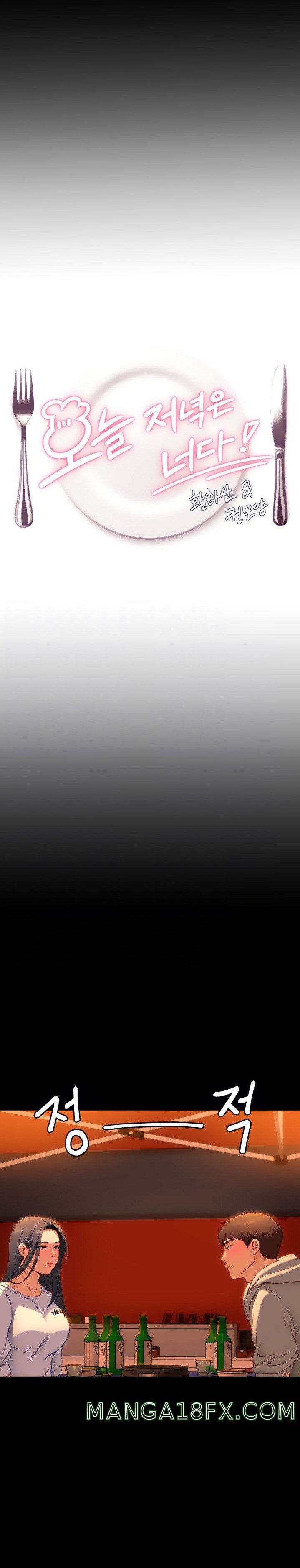 Today Dinner Raw - Chapter 34 Page 5