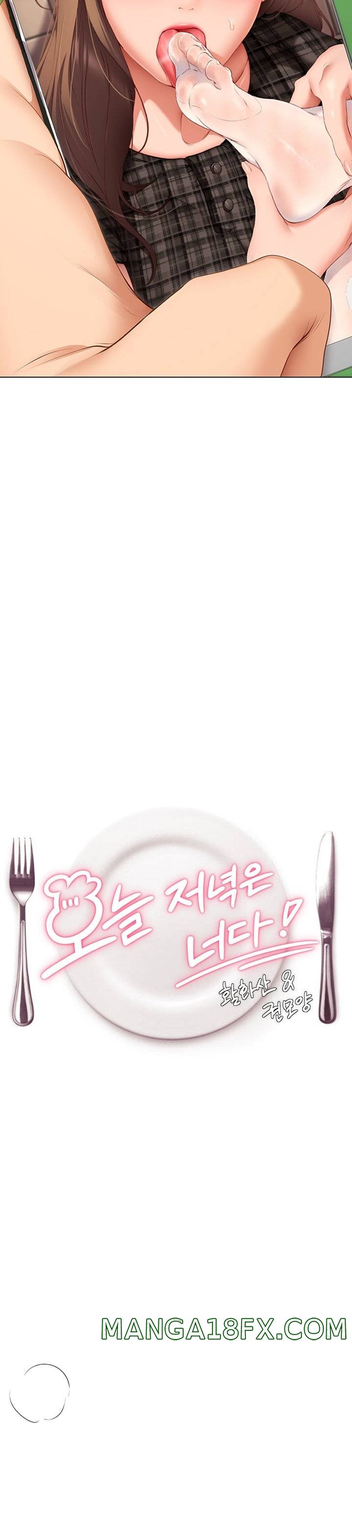 Today Dinner Raw - Chapter 36 Page 4