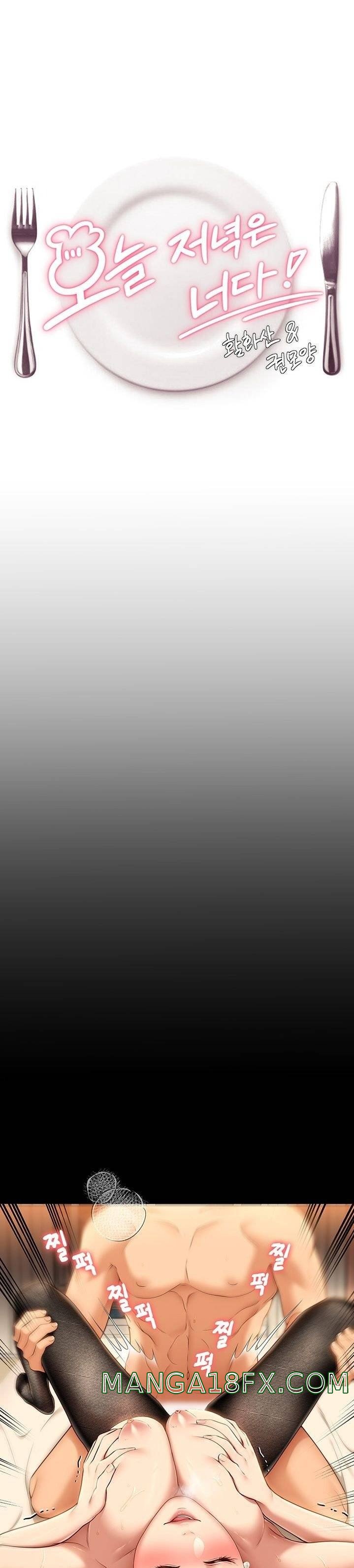 Today Dinner Raw - Chapter 44 Page 2