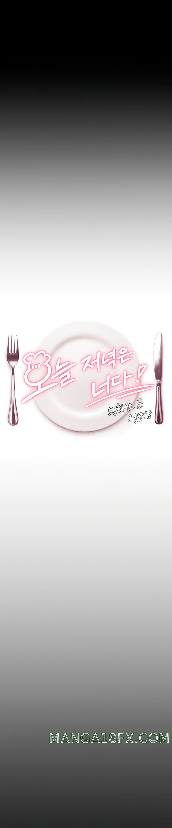 Today Dinner Raw - Chapter 51 Page 4