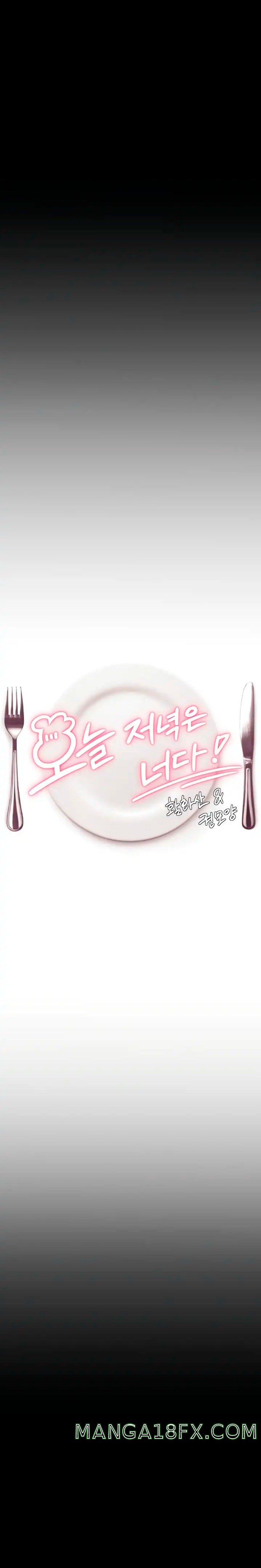 Today Dinner Raw - Chapter 68 Page 3