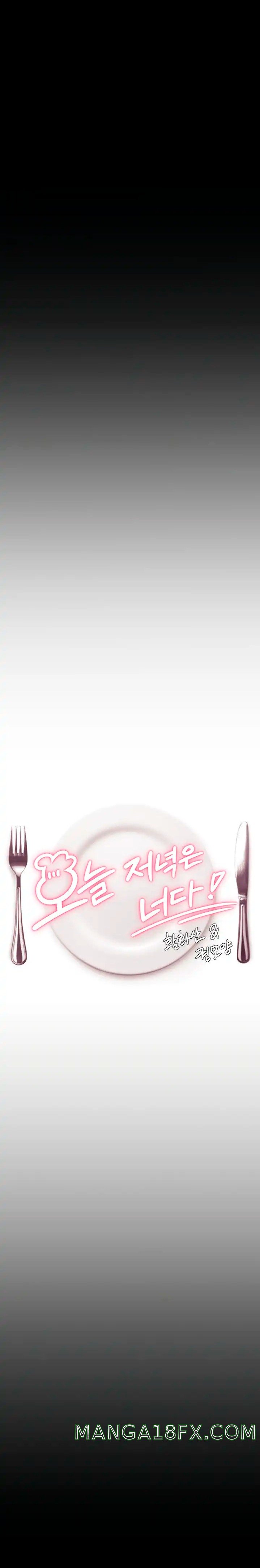 Today Dinner Raw - Chapter 70 Page 4