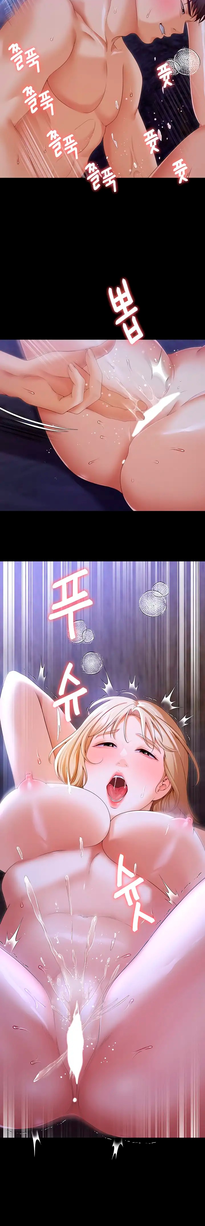 Today Dinner Raw - Chapter 74 Page 6