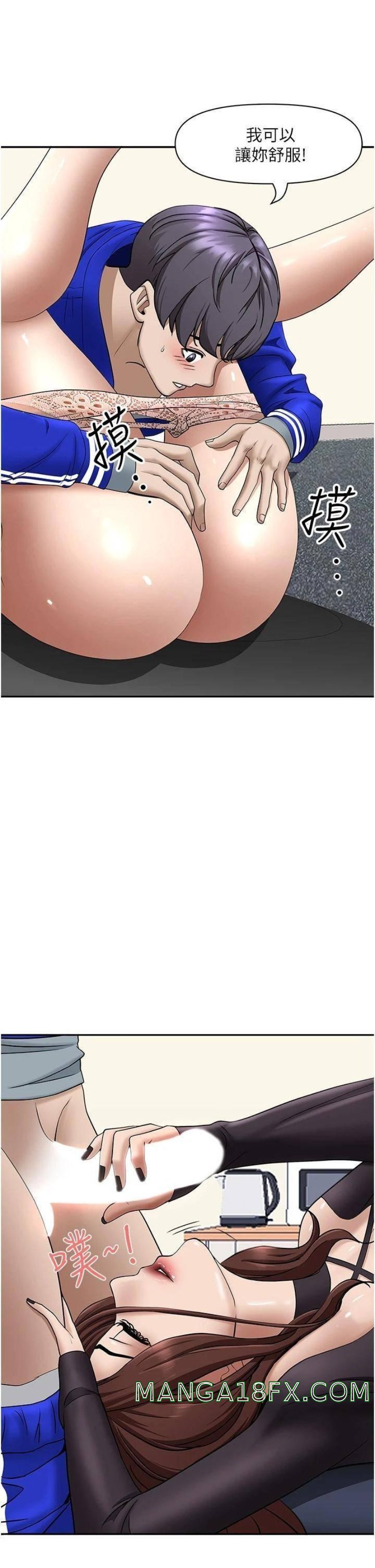 Living With a MILF Raw - Chapter 28 Page 10