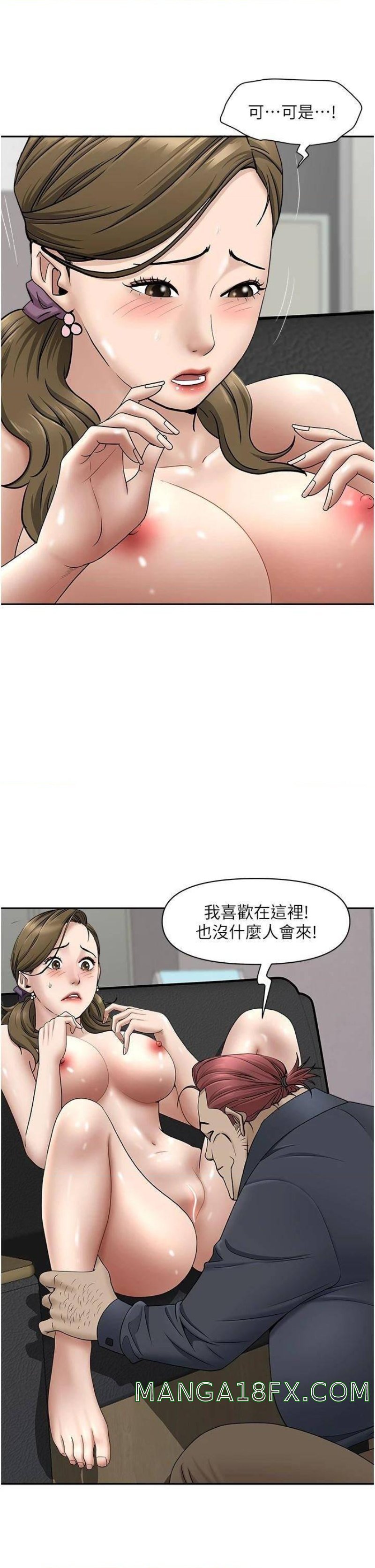 Living With a MILF Raw - Chapter 28 Page 24