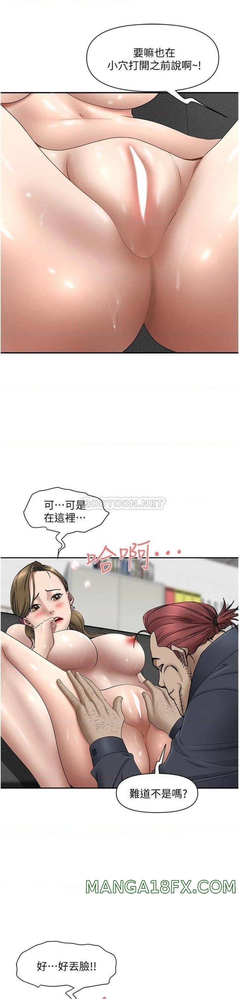 Living With a MILF Raw - Chapter 28 Page 26