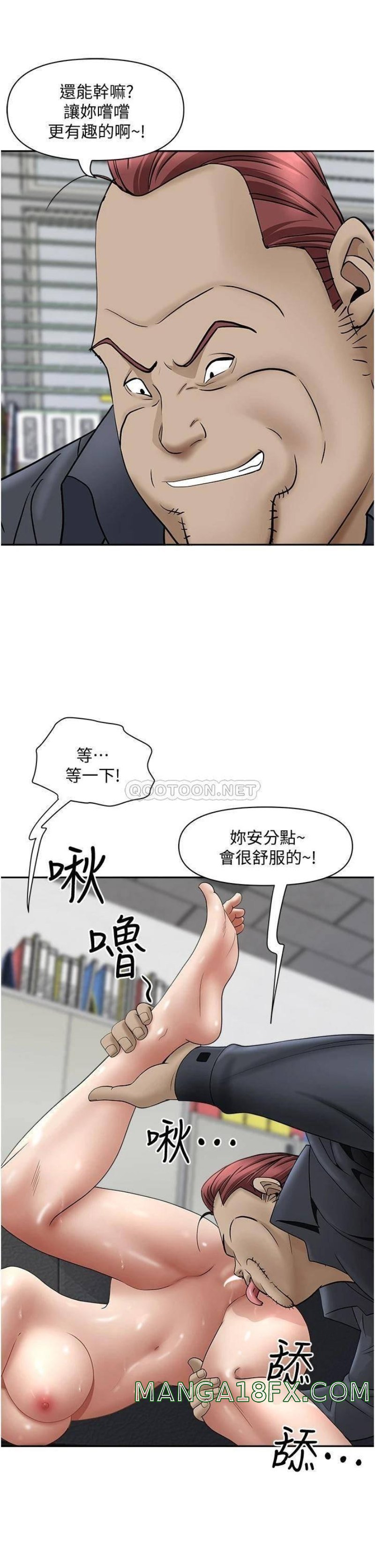 Living With a MILF Raw - Chapter 28 Page 34