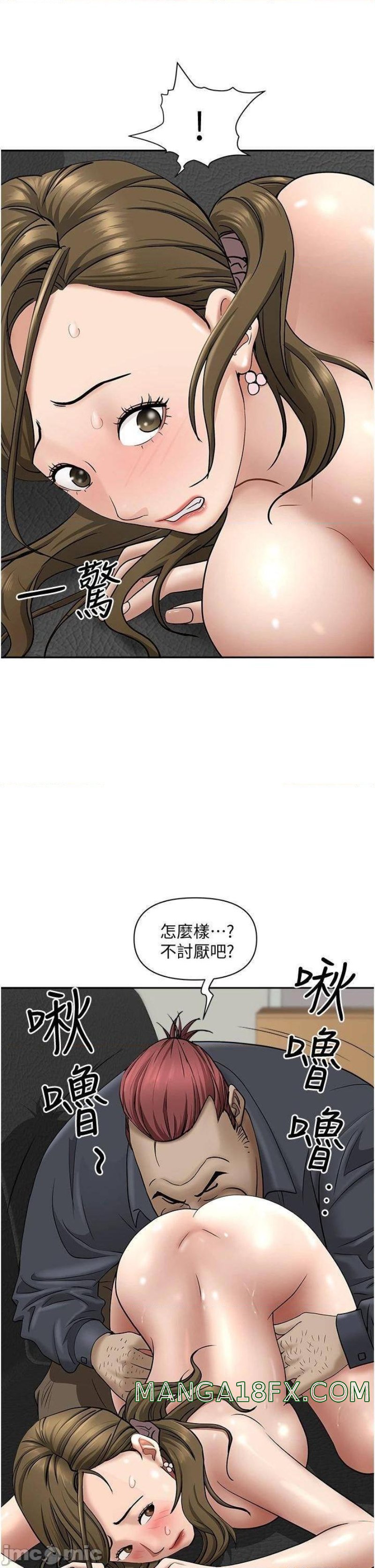 Living With a MILF Raw - Chapter 28 Page 36