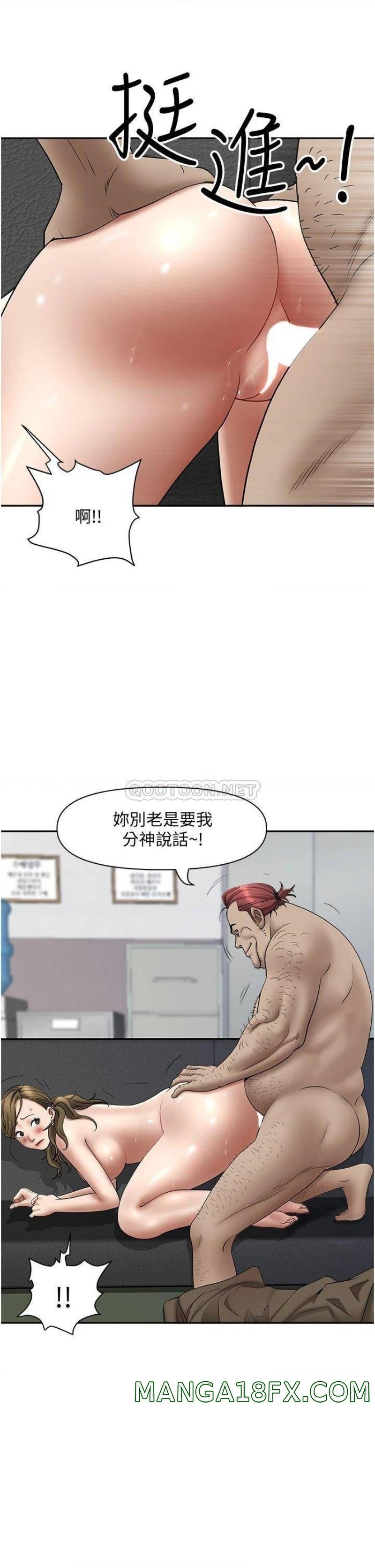 Living With a MILF Raw - Chapter 28 Page 42