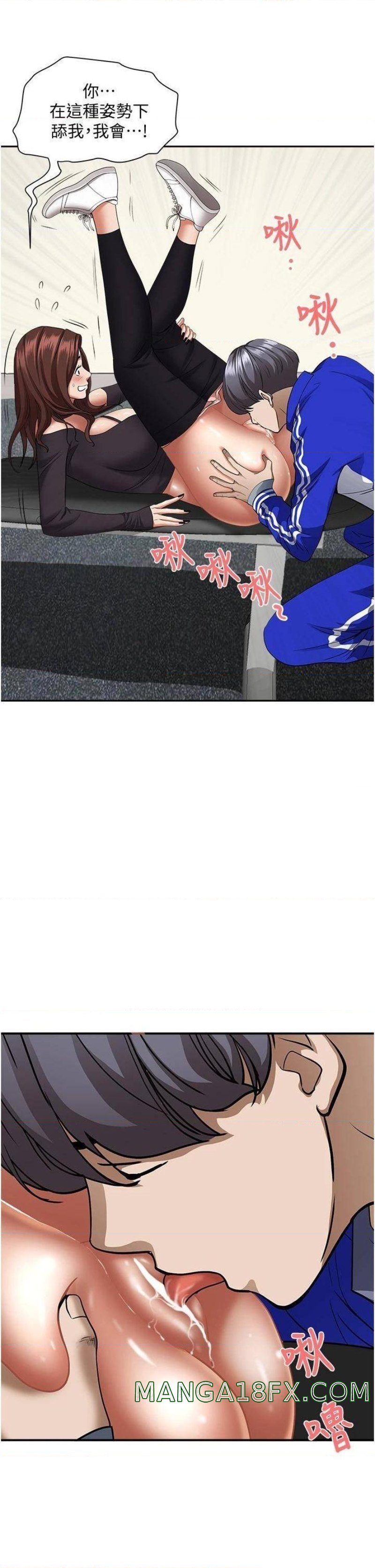 Living With a MILF Raw - Chapter 29 Page 34