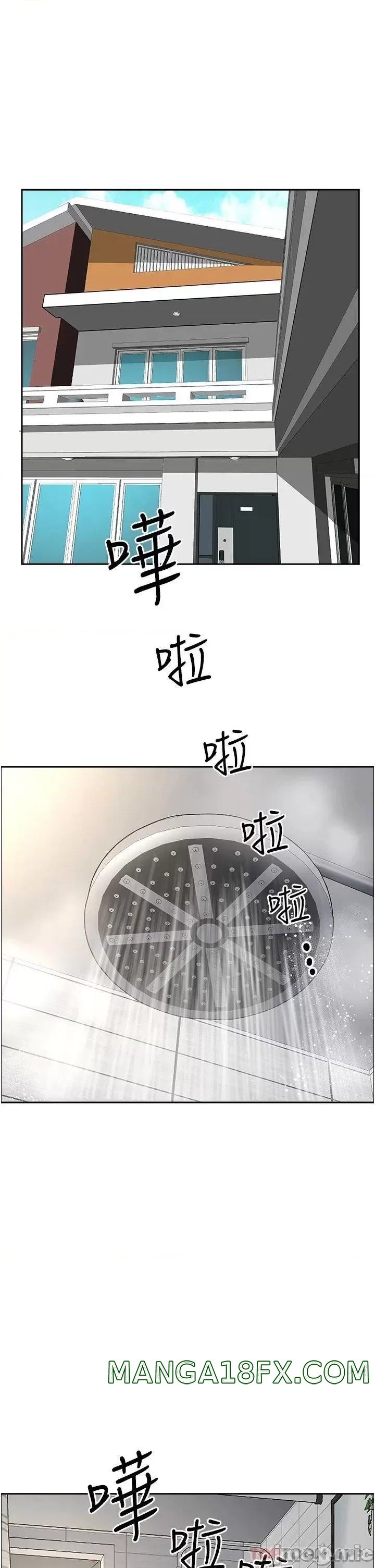 Living With a MILF Raw - Chapter 53 Page 25