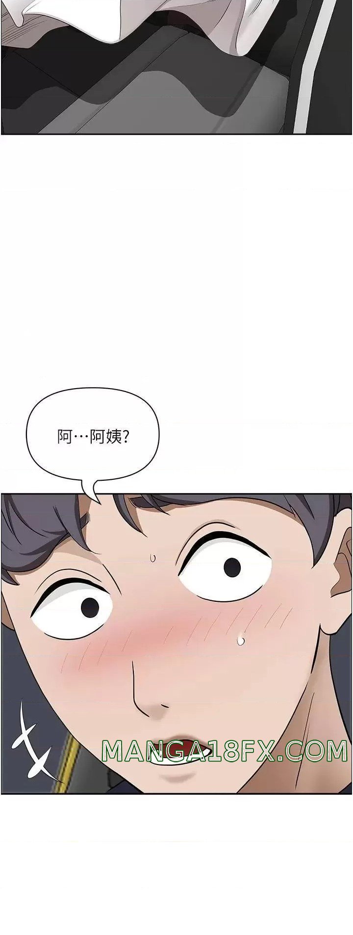 Living With a MILF Raw - Chapter 53 Page 41