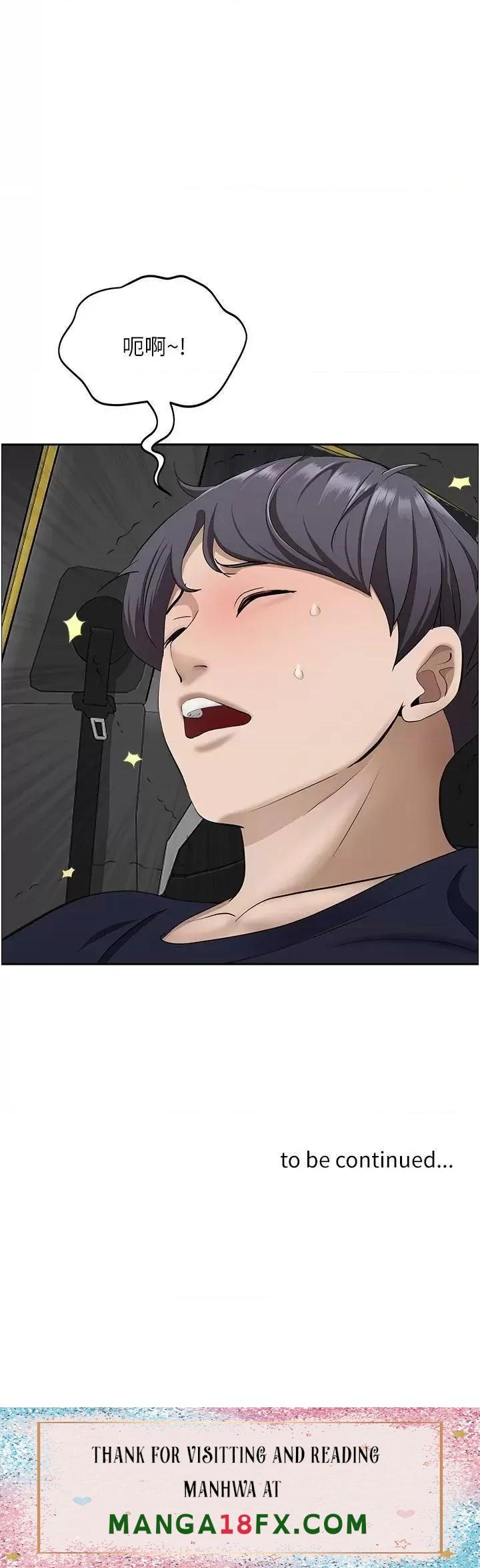 Living With a MILF Raw - Chapter 53 Page 50