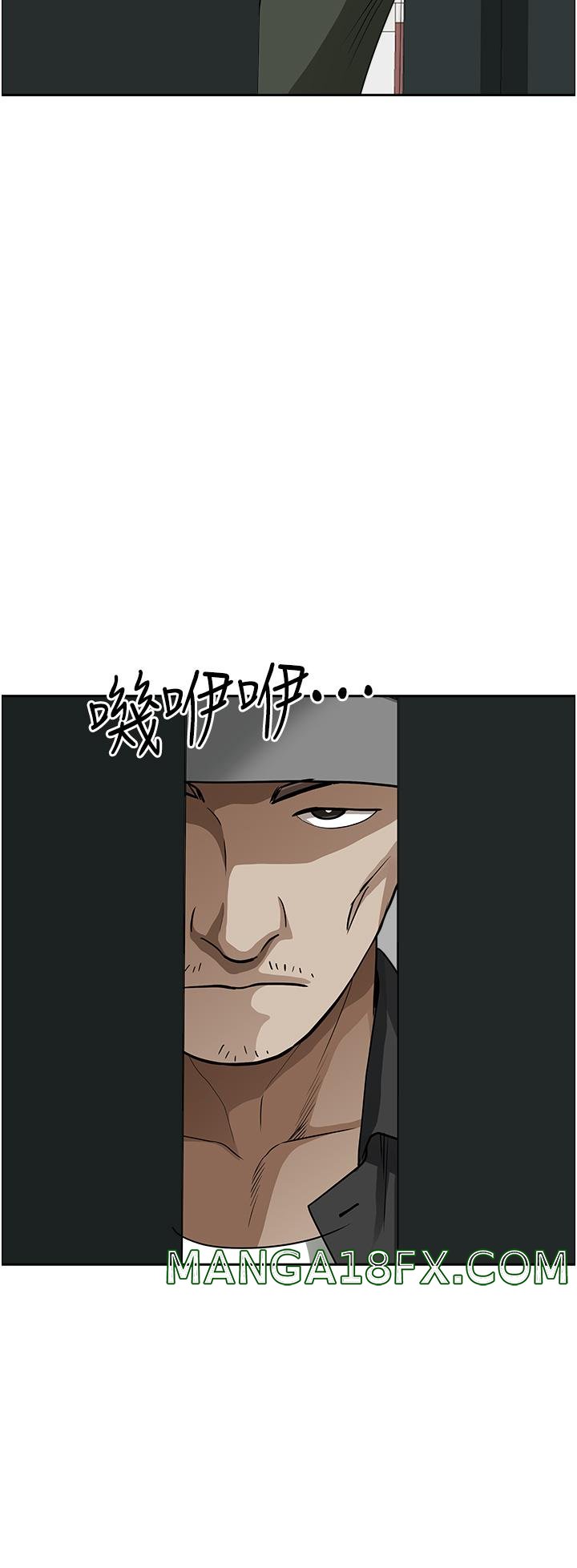 Living With a MILF Raw - Chapter 54 Page 22