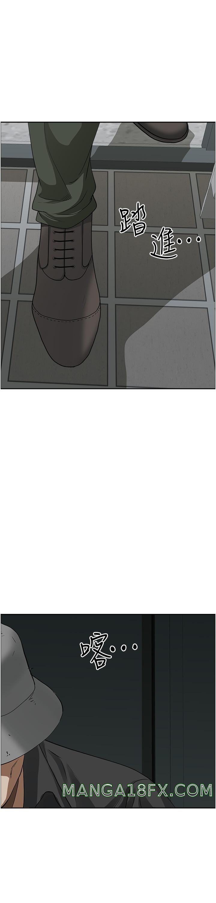 Living With a MILF Raw - Chapter 54 Page 23