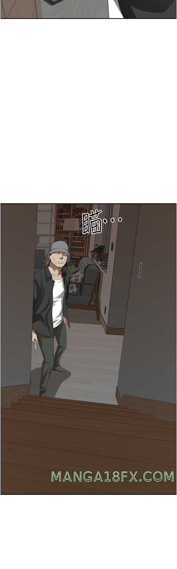 Living With a MILF Raw - Chapter 54 Page 26