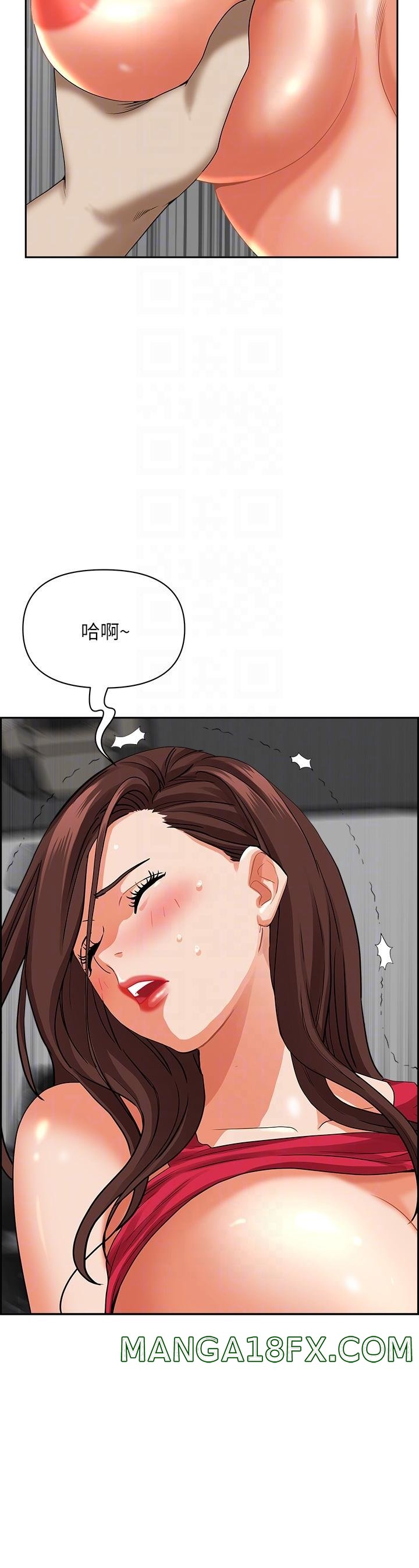 Living With a MILF Raw - Chapter 55 Page 10