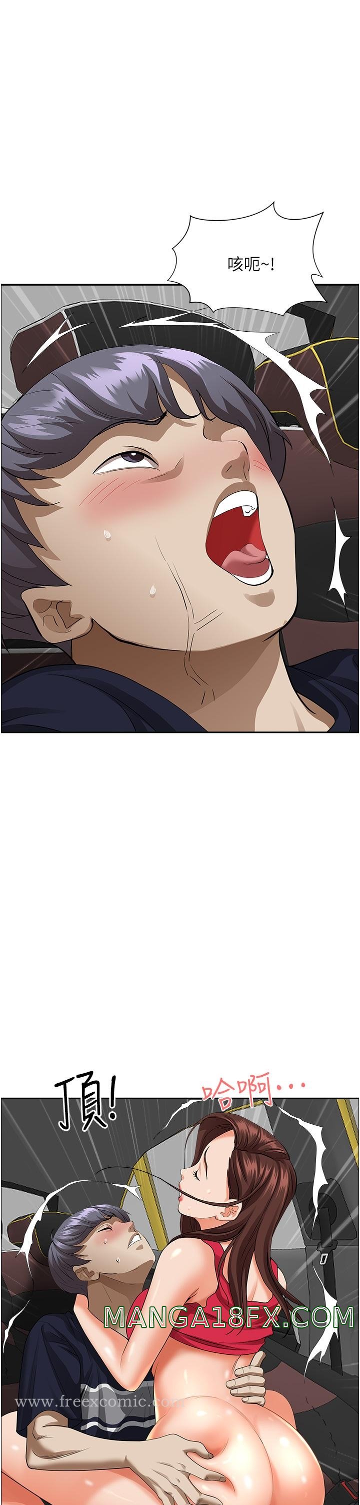 Living With a MILF Raw - Chapter 55 Page 13