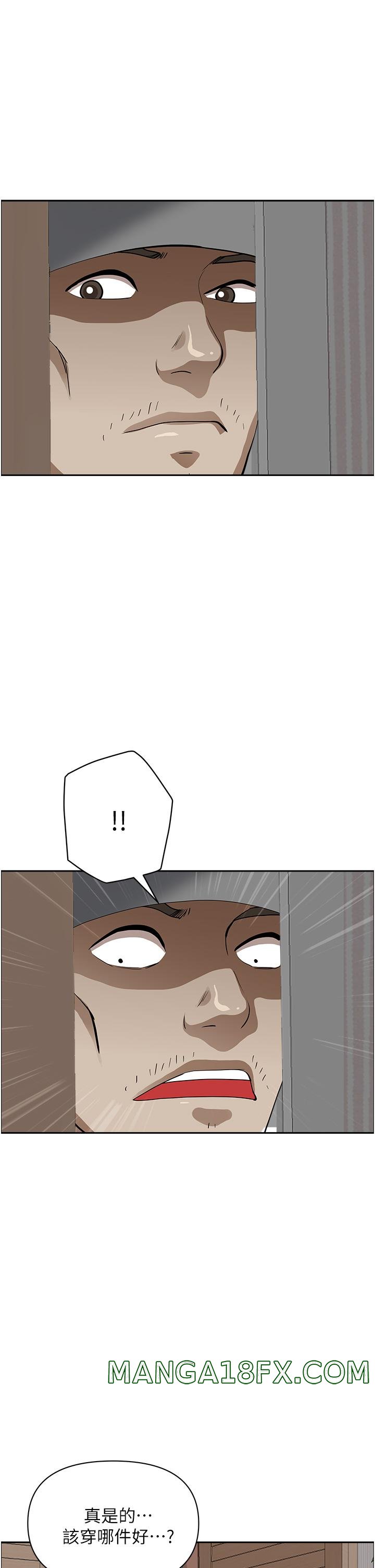 Living With a MILF Raw - Chapter 55 Page 21