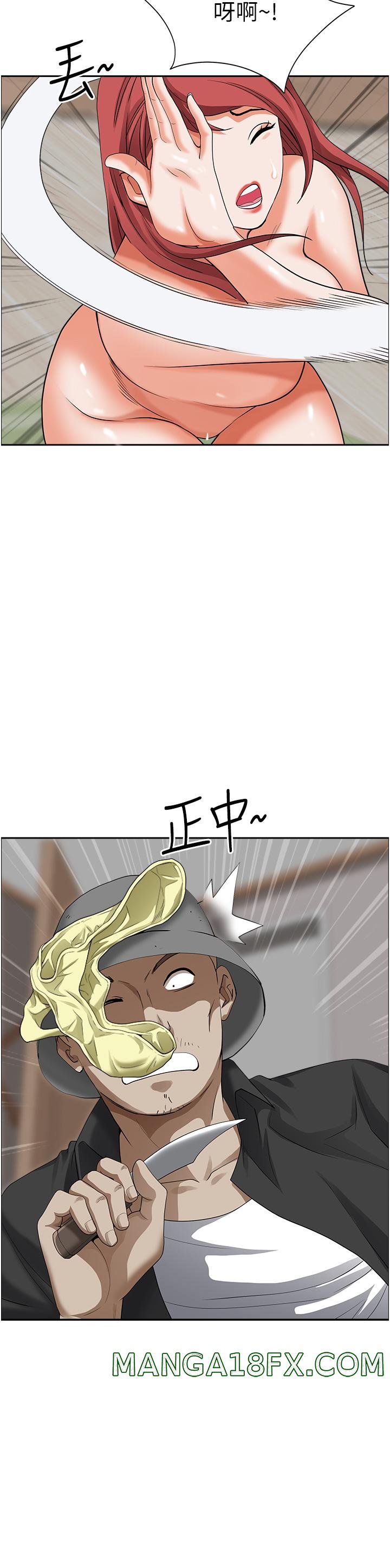 Living With a MILF Raw - Chapter 55 Page 36