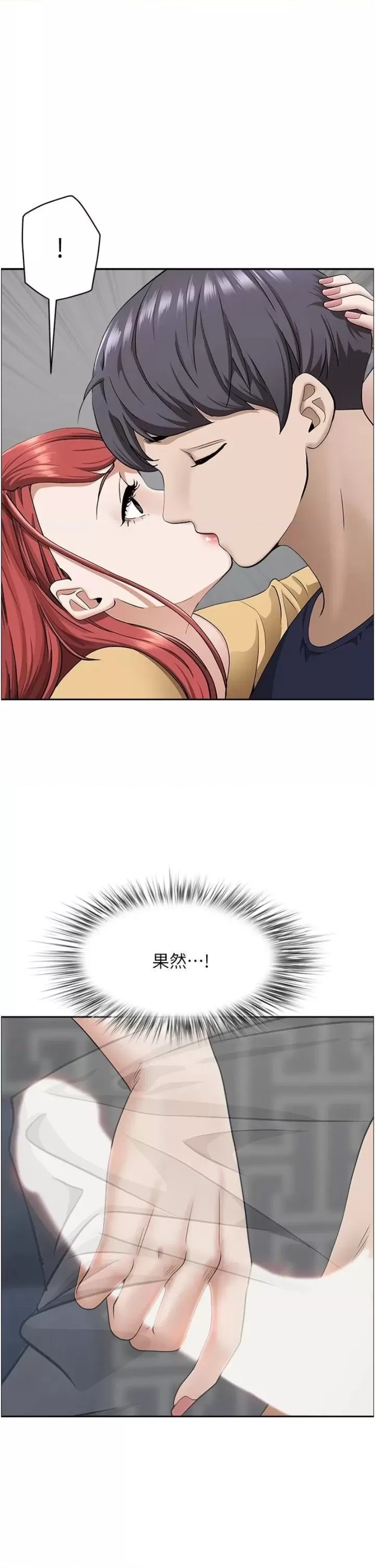 Living With a MILF Raw - Chapter 56 Page 39