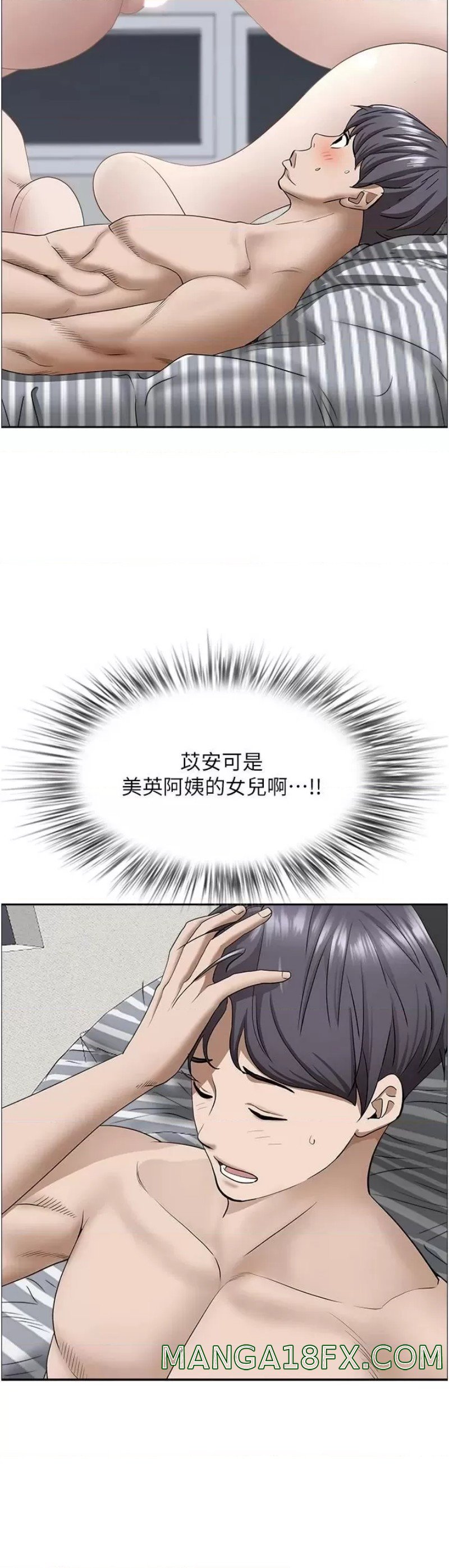 Living With a MILF Raw - Chapter 57 Page 29