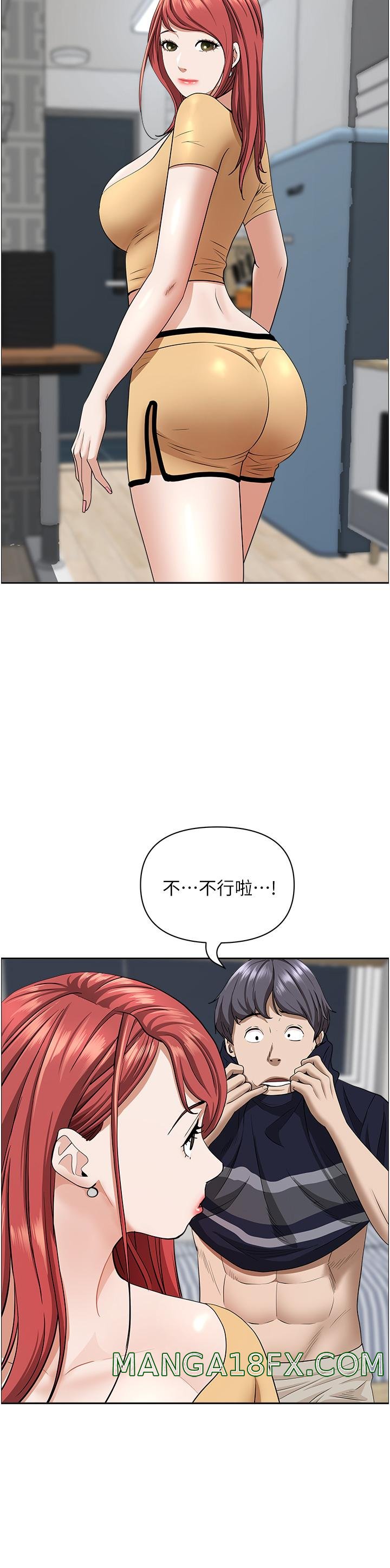 Living With a MILF Raw - Chapter 58 Page 26