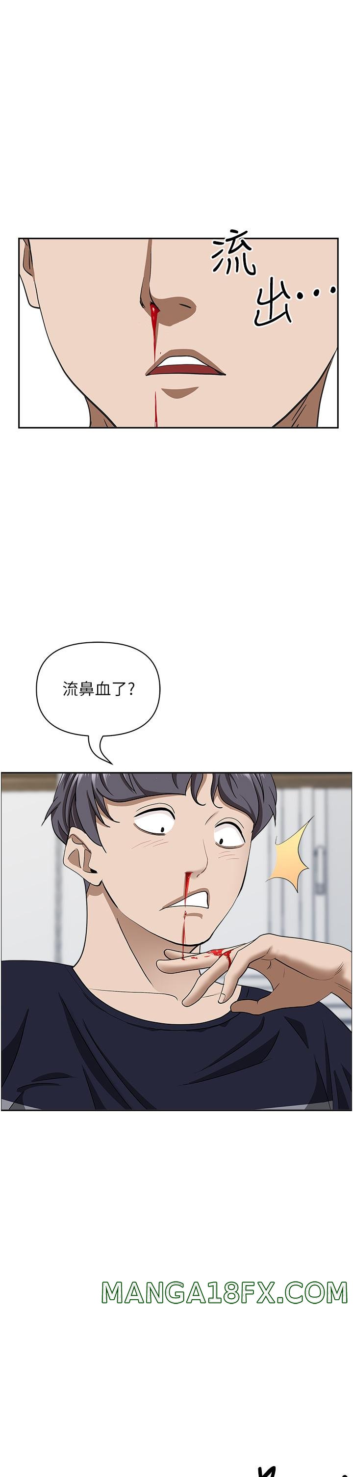 Living With a MILF Raw - Chapter 58 Page 35