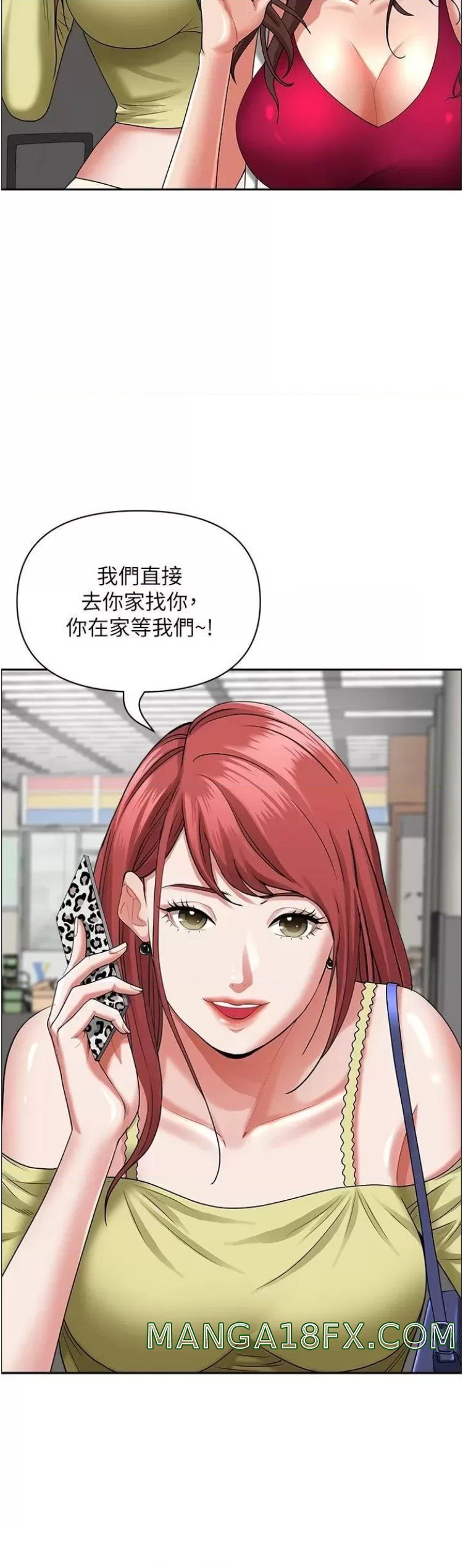 Living With a MILF Raw - Chapter 60 Page 11