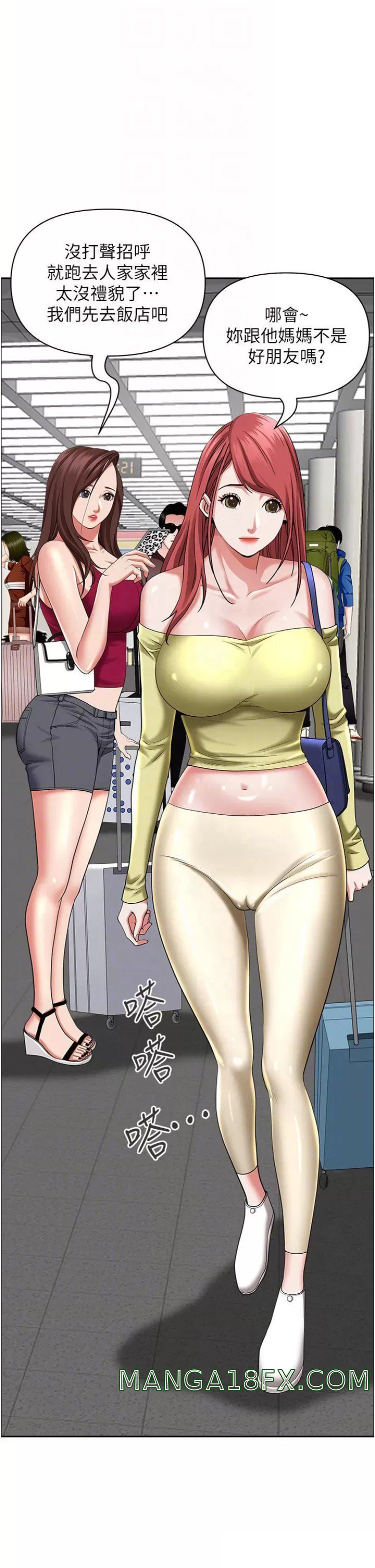 Living With a MILF Raw - Chapter 60 Page 14