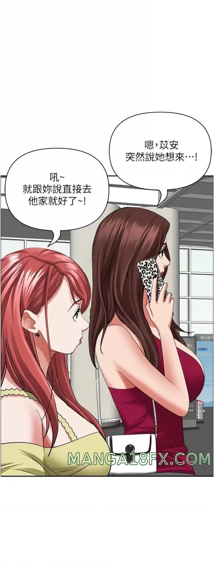 Living With a MILF Raw - Chapter 60 Page 9