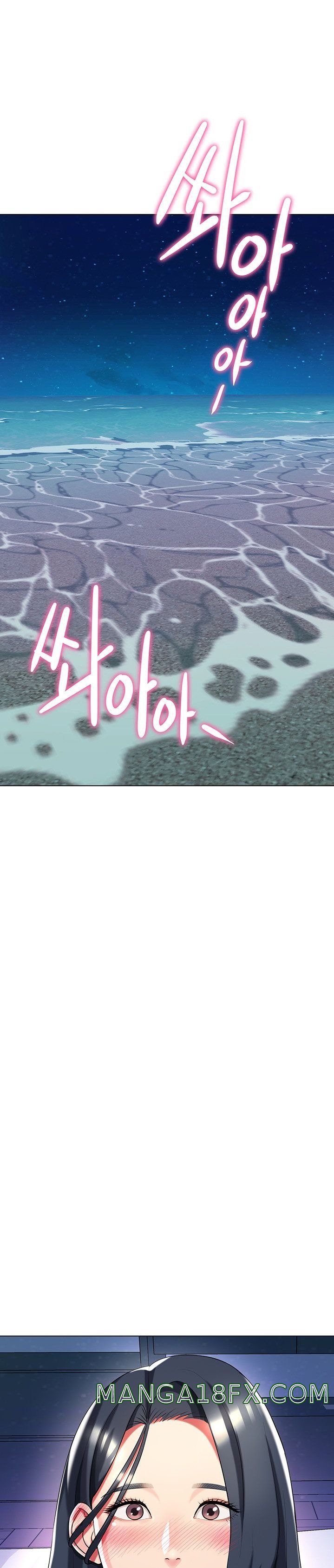 A Different Class Raw - Chapter 44 Page 1