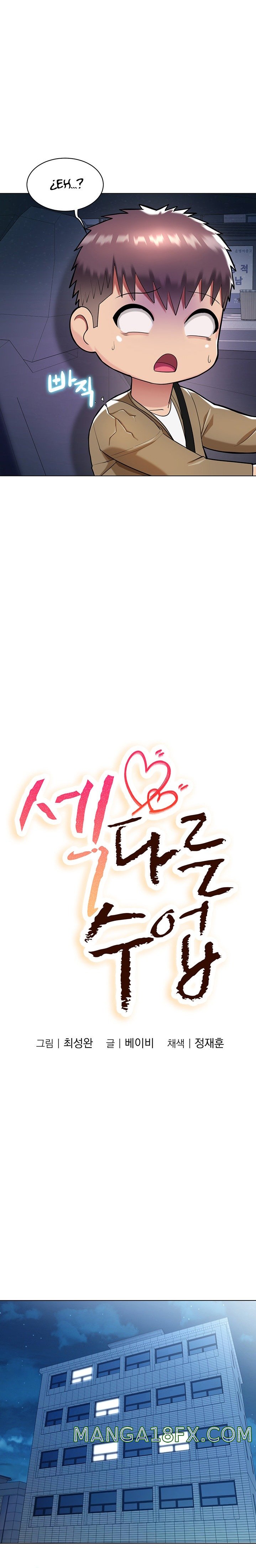 A Different Class Raw - Chapter 50 Page 6