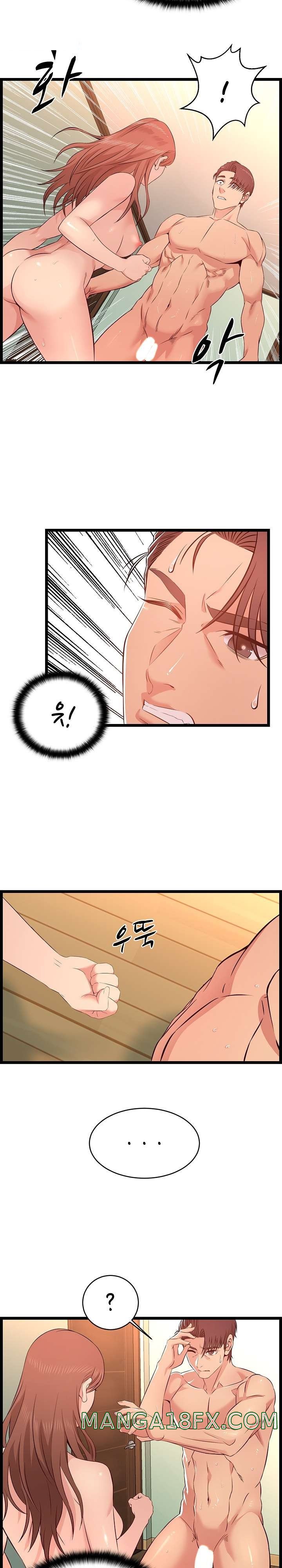 Ant Hell Raw - Chapter 13 Page 2