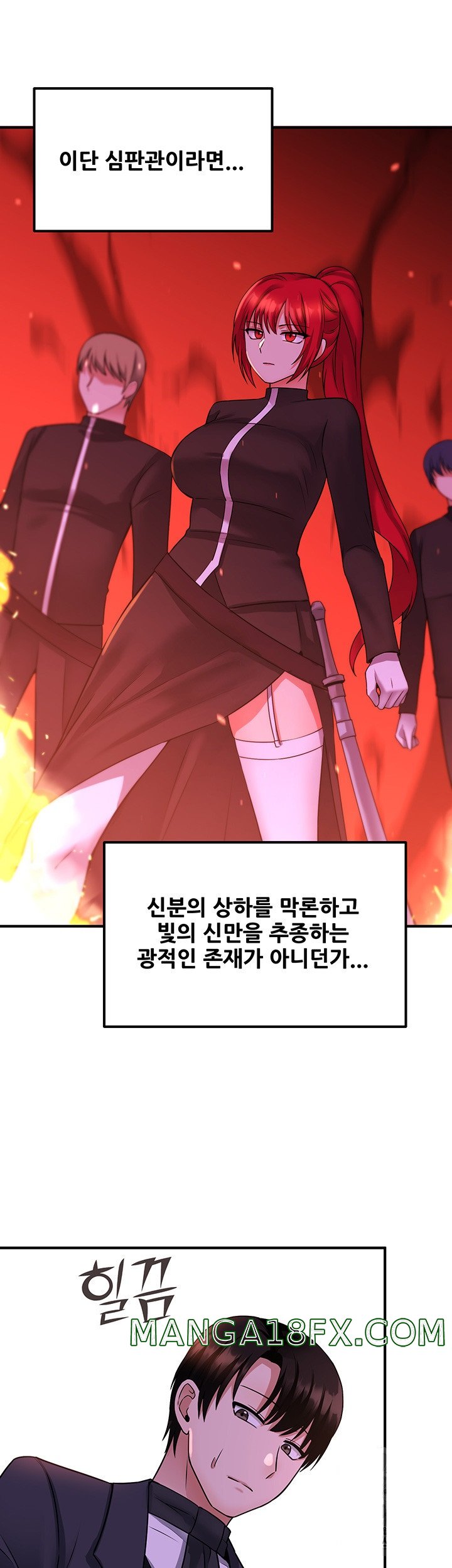 Elf Who Likes To Be Humiliated Raw - Chapter 25 Page 19