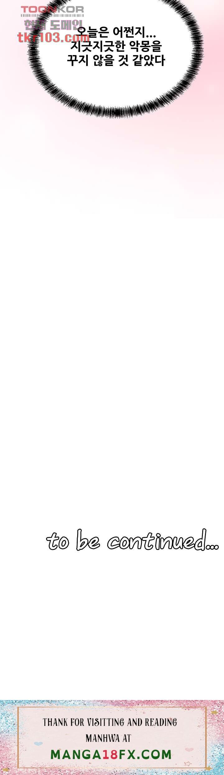 Elf Who Likes To Be Humiliated Raw - Chapter 27 Page 48