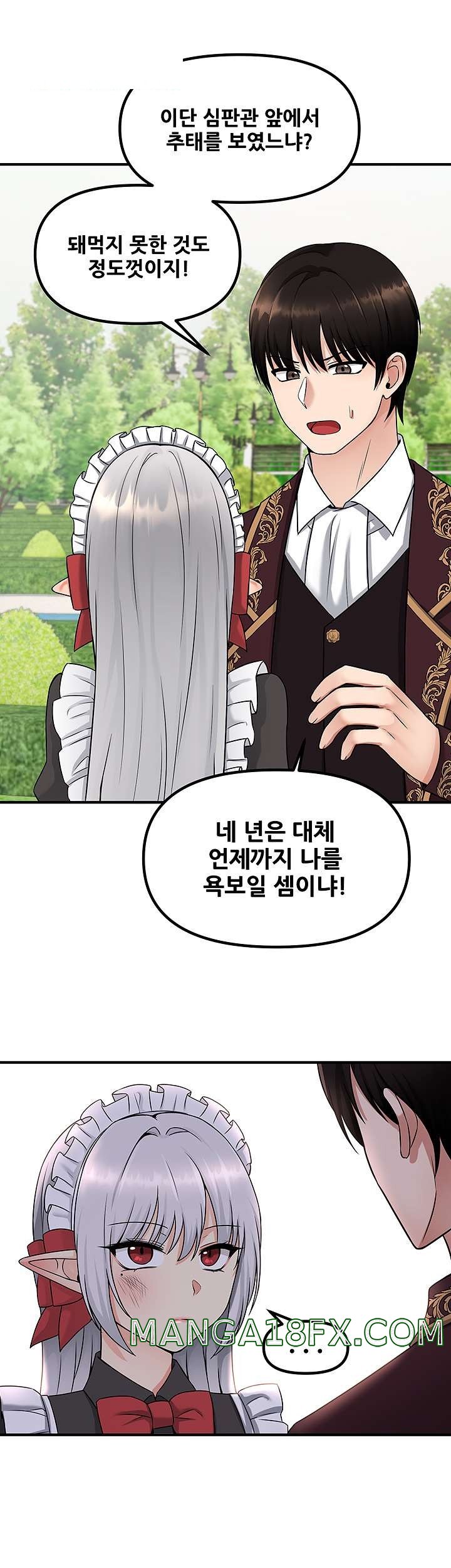 Elf Who Likes To Be Humiliated Raw - Chapter 28 Page 22