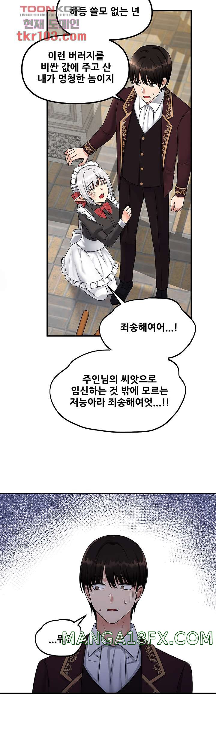 Elf Who Likes To Be Humiliated Raw - Chapter 28 Page 24