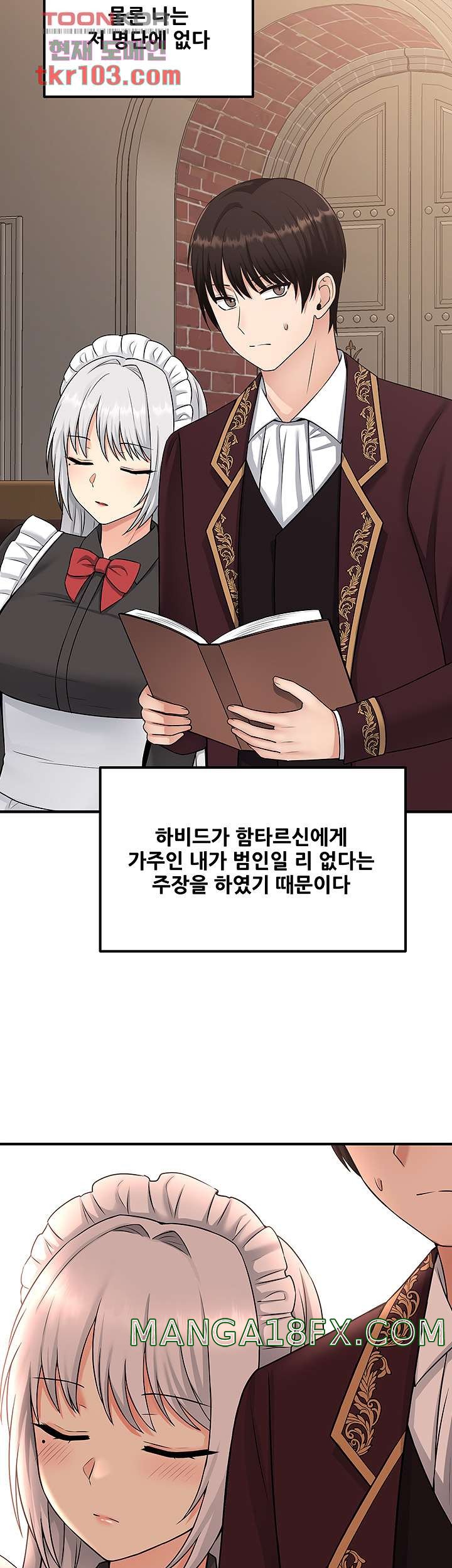 Elf Who Likes To Be Humiliated Raw - Chapter 28 Page 36