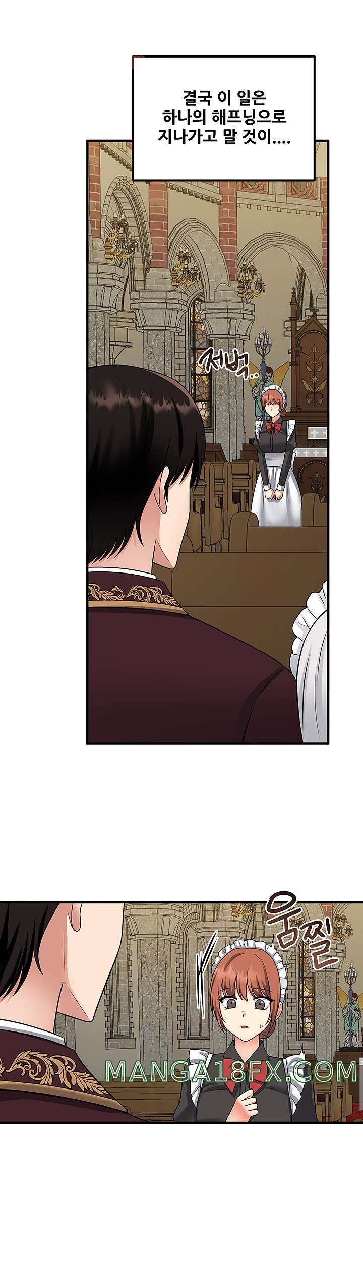 Elf Who Likes To Be Humiliated Raw - Chapter 28 Page 38